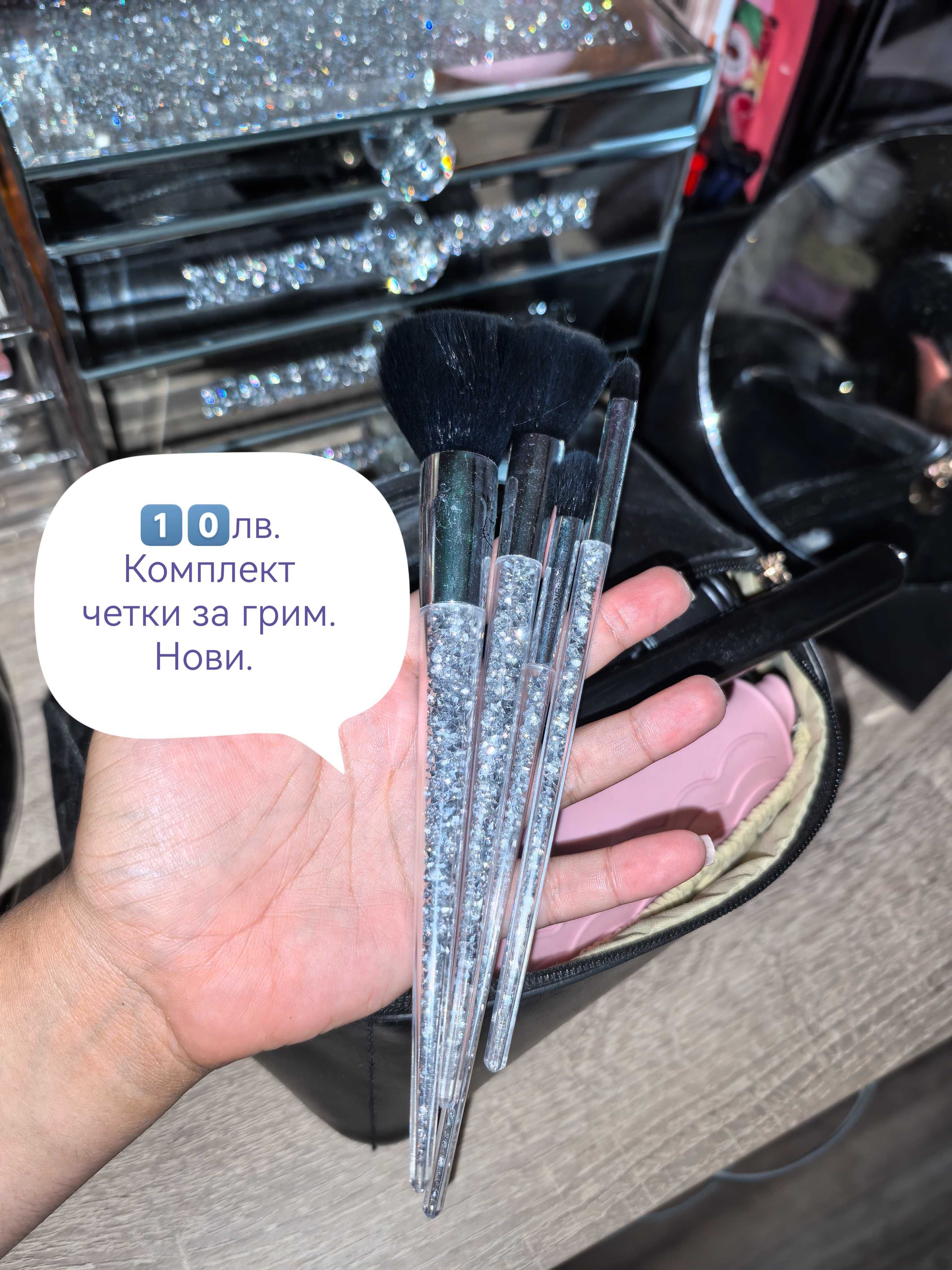 Палитри сенки, четки за грим, контури, руж