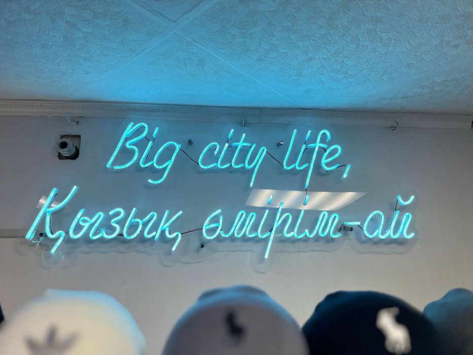 Срочно продается Нэоны