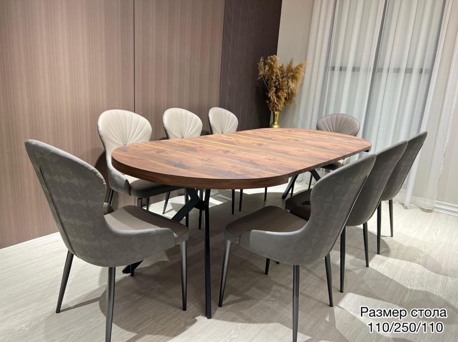 Мебель для кухни и гостиной. Стол + Отырғыш