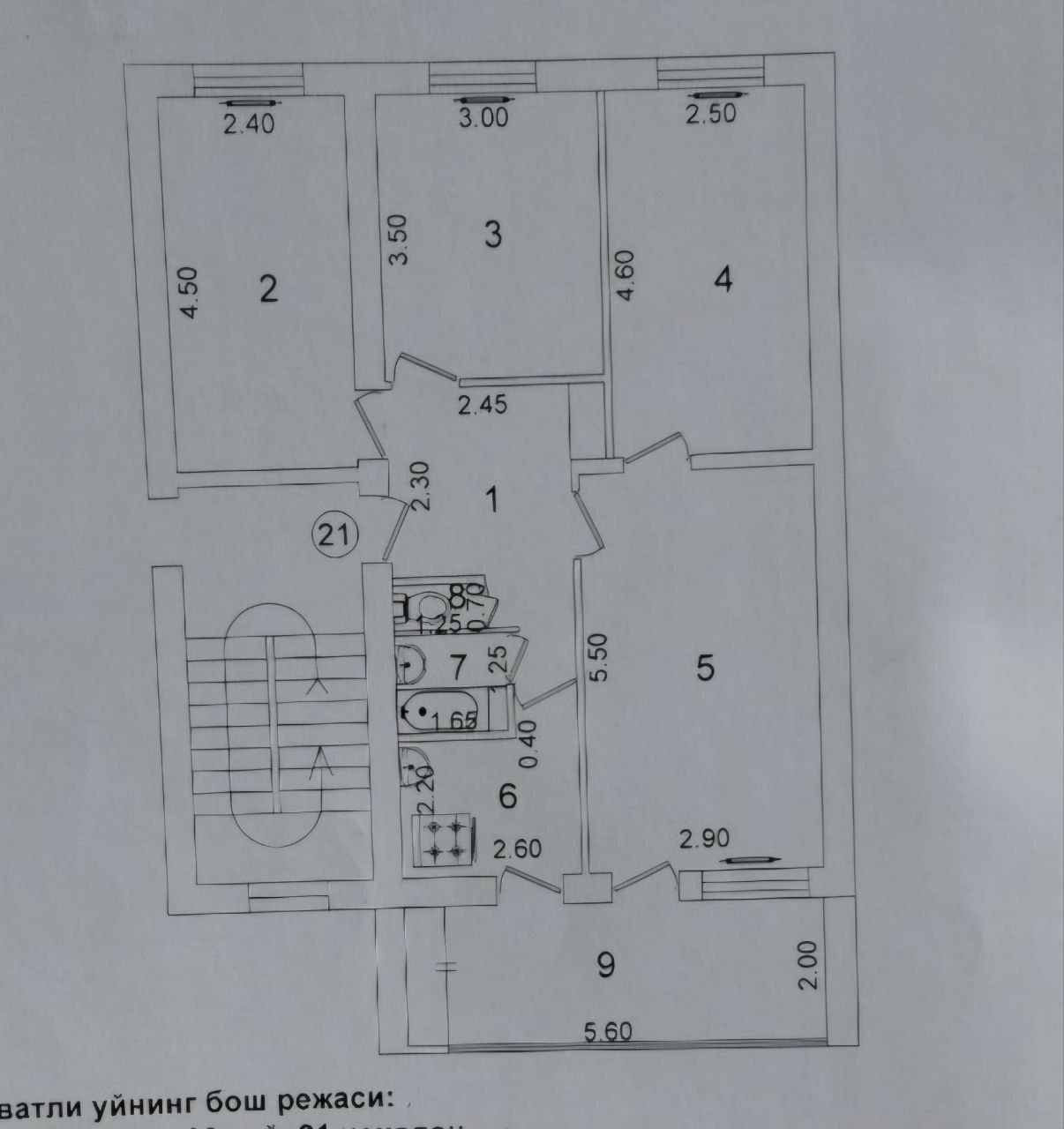 Продаётся квартира Чиланзар 15 квартал 4/5/5 кирпич