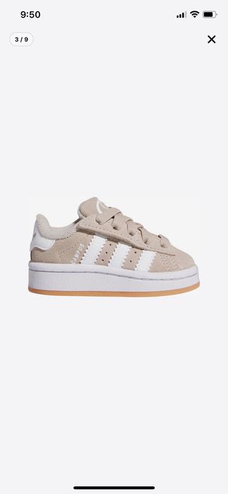 Детски кецове Adidas Campus