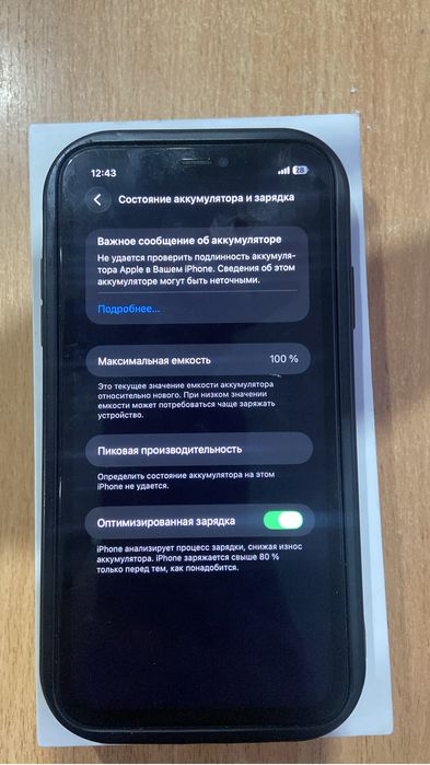 Айфон 11  на 128 гб