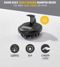 Щетка массажер для мытья волос и головы (MADE IN KOREA)