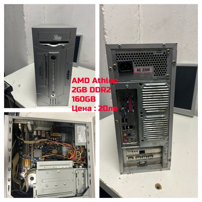 Лот от настолни компютри