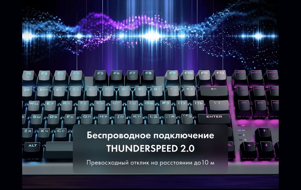 Механическая клавиатура THUNDEROBOT KL5087R