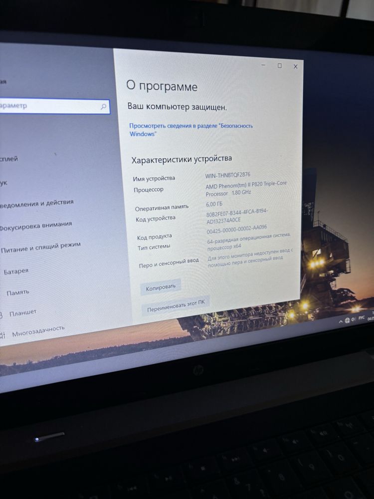 Продам Ноутбук в отличном состоянии