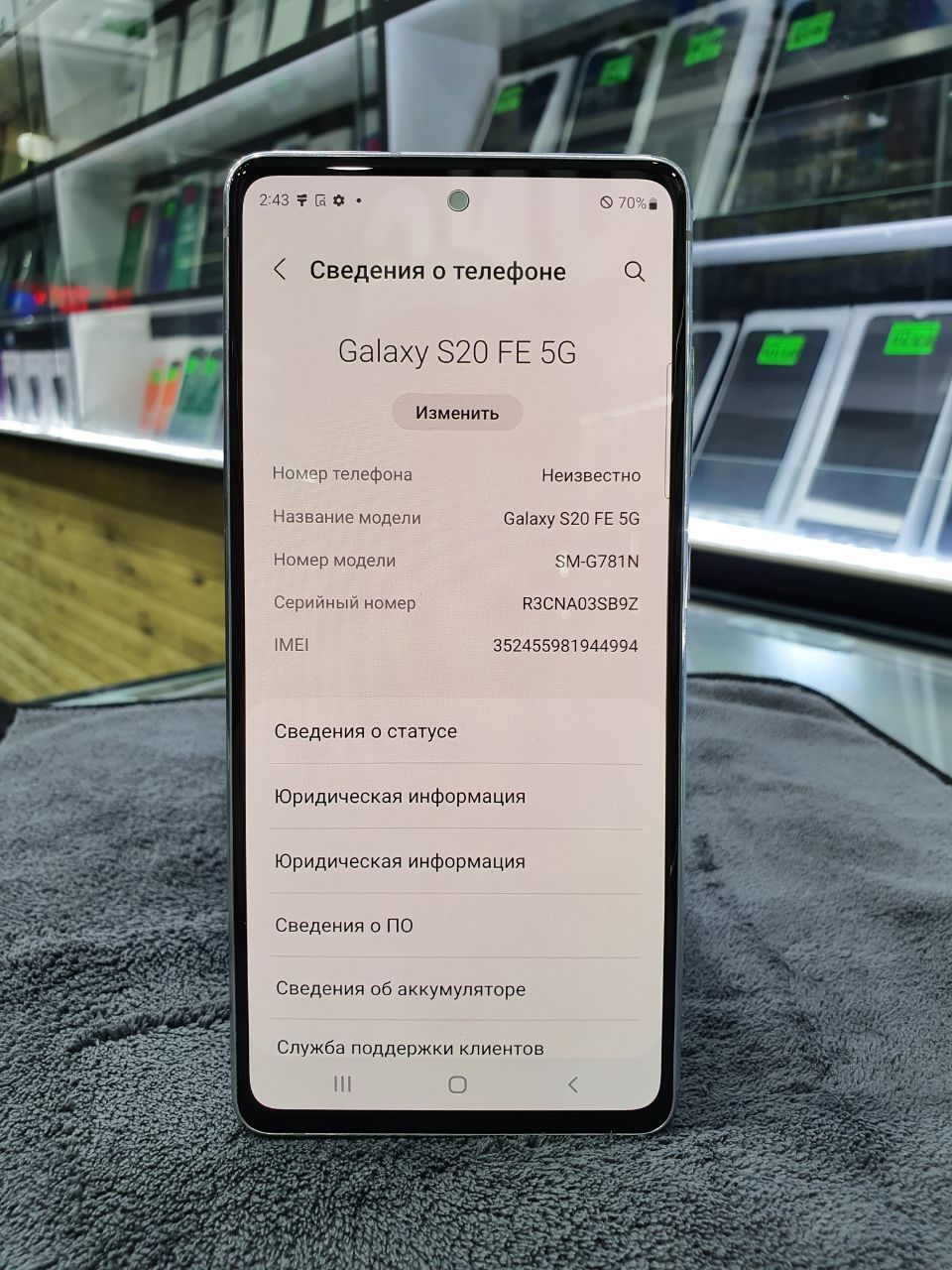 Samsung s20 fe 5G