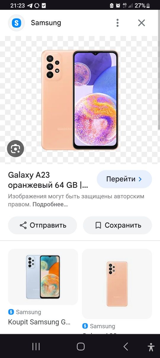 Samsung A23 . Zo‘r