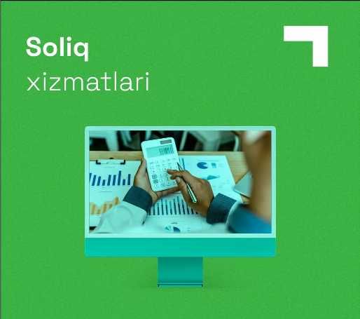Предлагаем бухгалтерские услуги в дистанционном формате!