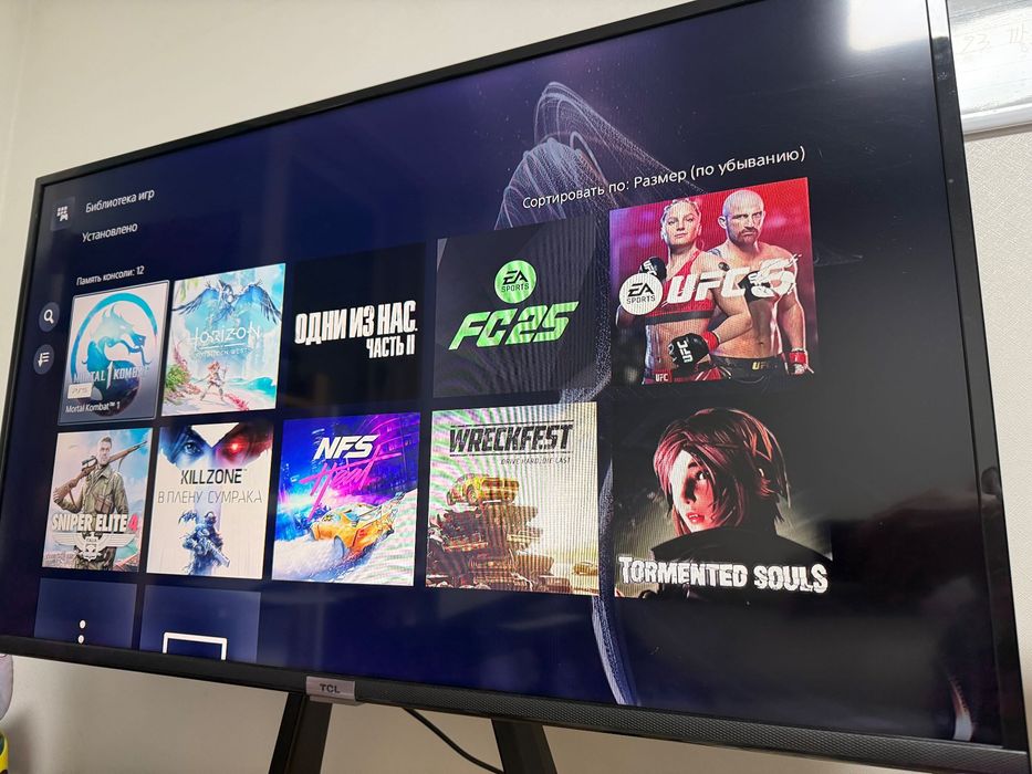 PlayStation 5 без дисковода