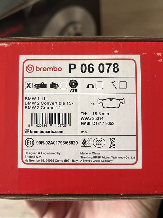 Нови Brembo Prime дискове и накладки за BMW 1, 2 и 3та серия