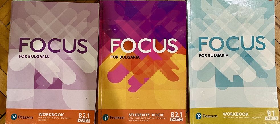 Учебник и учебни тетрадки Focus for Bulgaria B1 p 2 и В2.1 p2