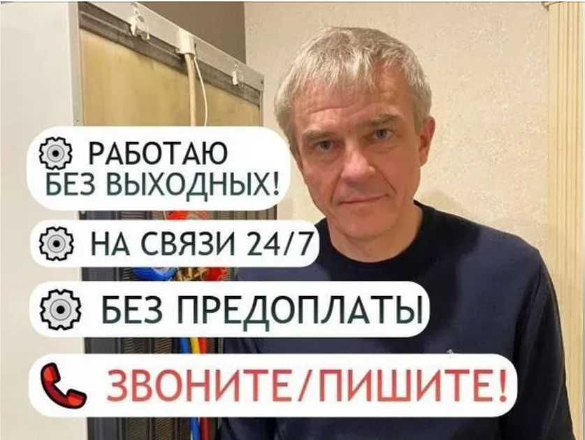 Ремонт газовых котлов с гарантией надежной и долгой работы