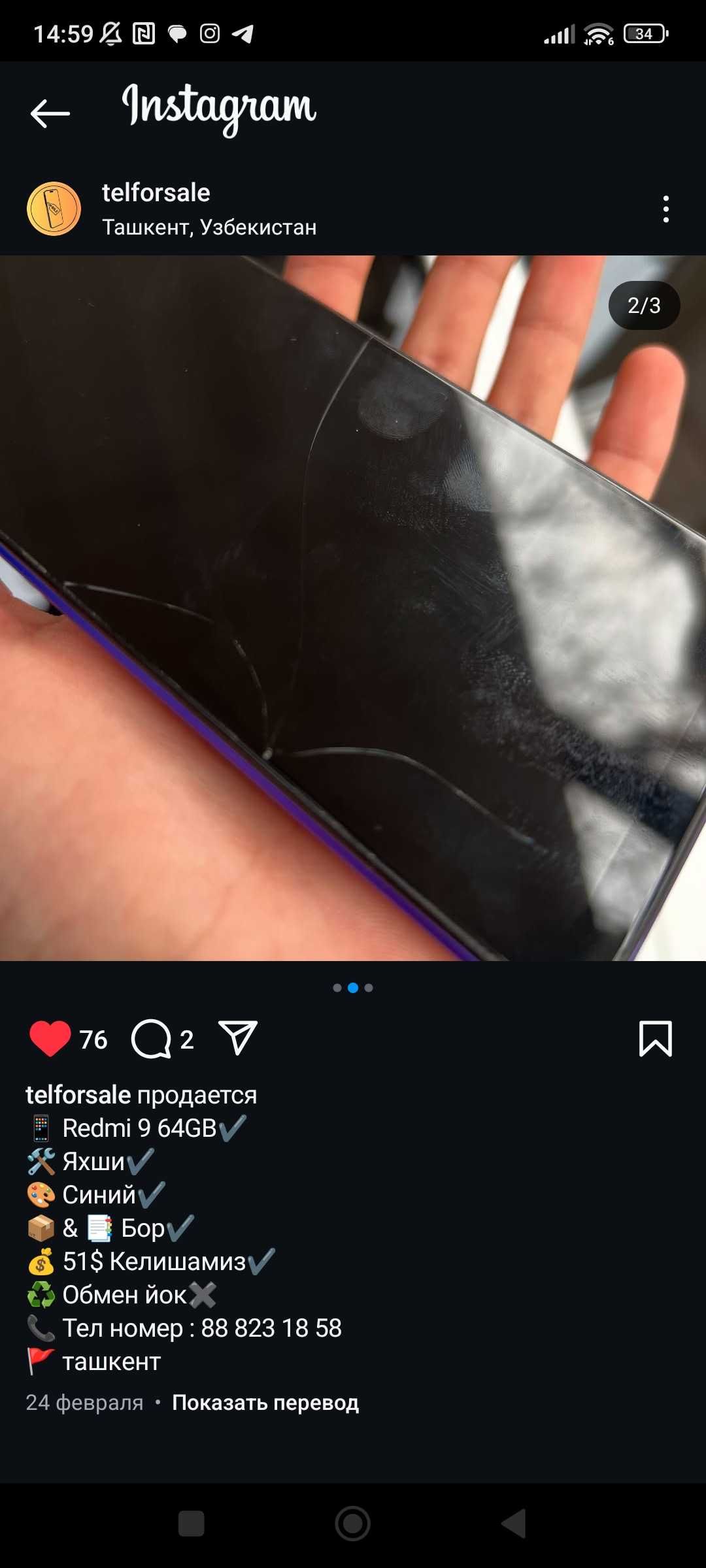 Redmi 9 телефон продайотся срочна обмен бор Айфона келишамиз