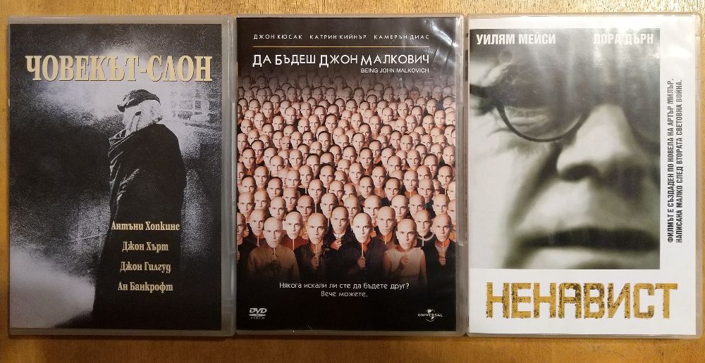 Филми на оригинални DVD-та