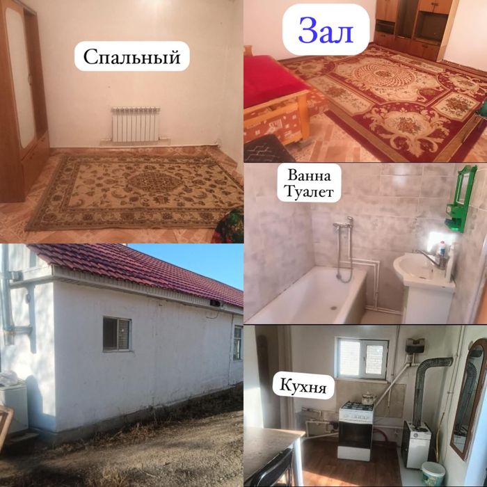 Сдам времянка юго запад