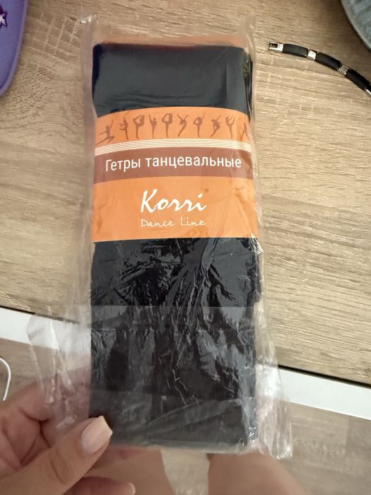 Гетры спортивные