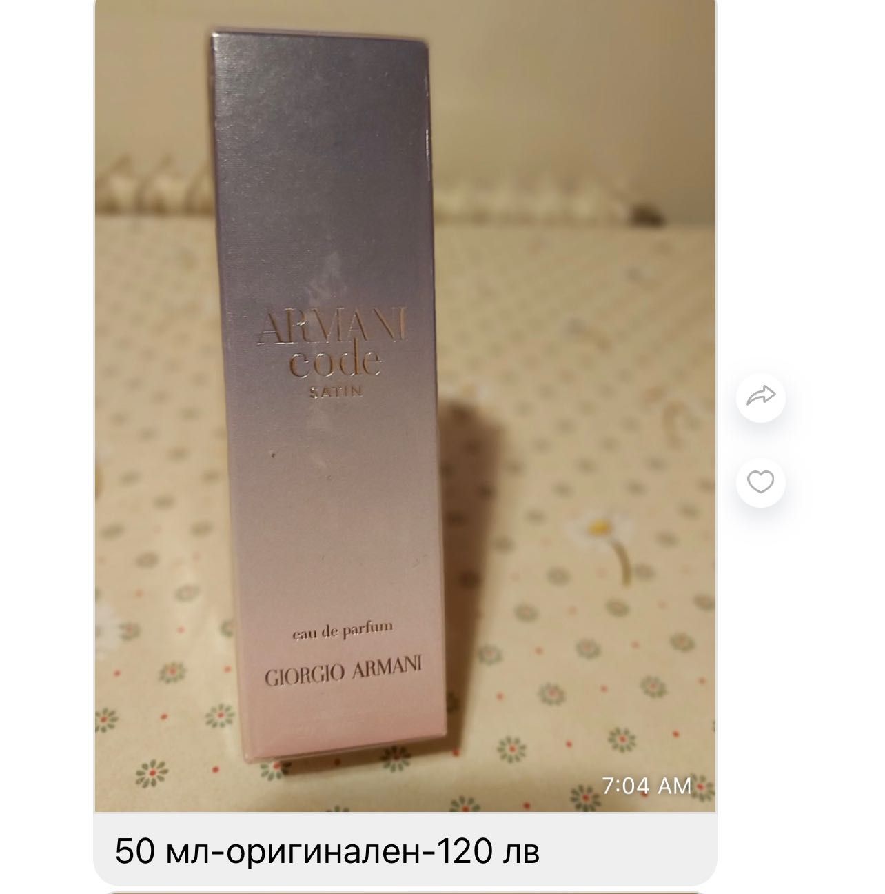 DKNY be tempted парфюм 50 мл