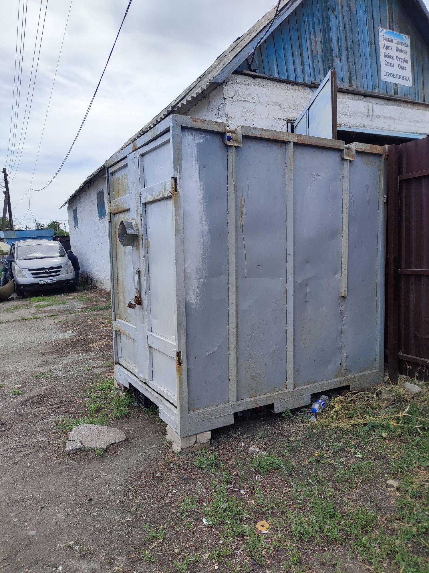 Контейнер 5 Ти тонник утварь домашняя