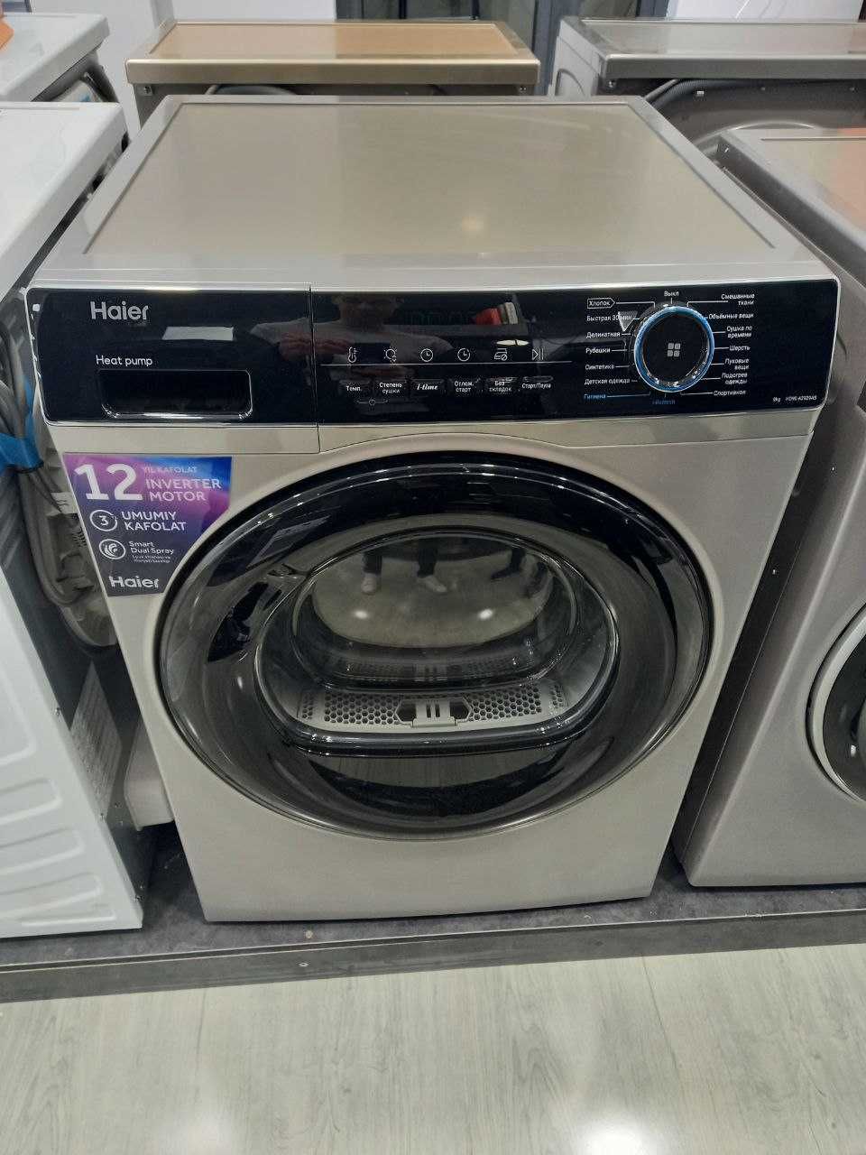 Сушильная машина Haier 9кг HD90-A2929BS