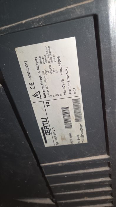 Газова горелка Оертлии