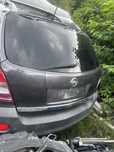 Haion opel antara