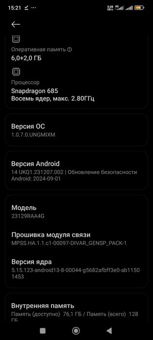 Обмен на iphone 11 состояние отличное