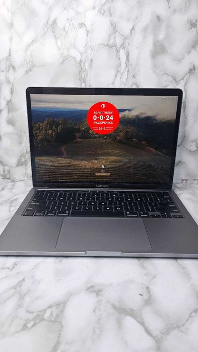Macbook Pro 13 2020 / Макбук "Ломбард Лидер" РАССРОЧКА ДО 60 МЕСЯЦЕВ!