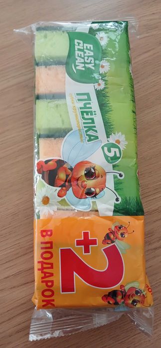 Продается порошок ариел, капсулы, мочалки и другое.