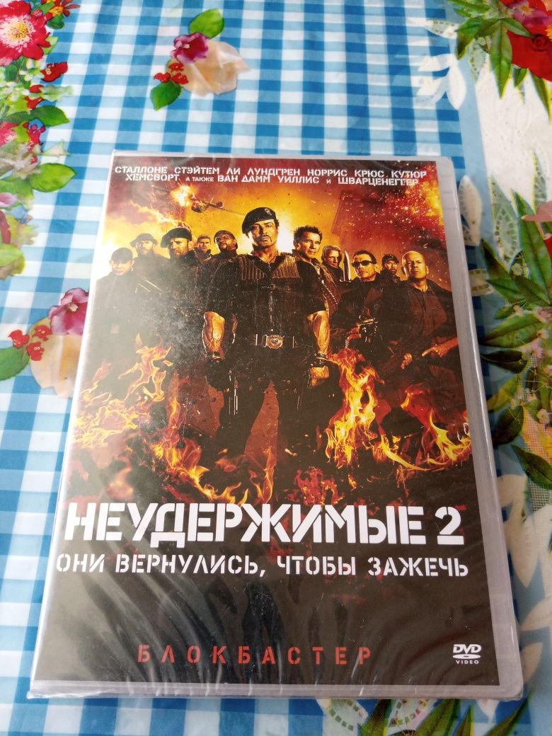 Меняю фильм Неудержимые 2, новый , запечатанный на " Неудержимые 3".