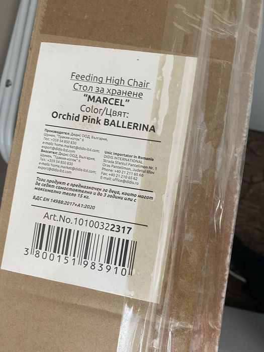 Lorelli Стол за хранене Marcel Orchid Pink Ballerina