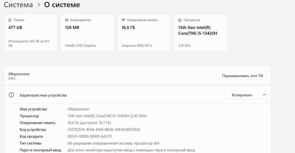 Cрочно продаю Lenovo Ideapad Slim 3 16Дюйм I5 13420H  16Г