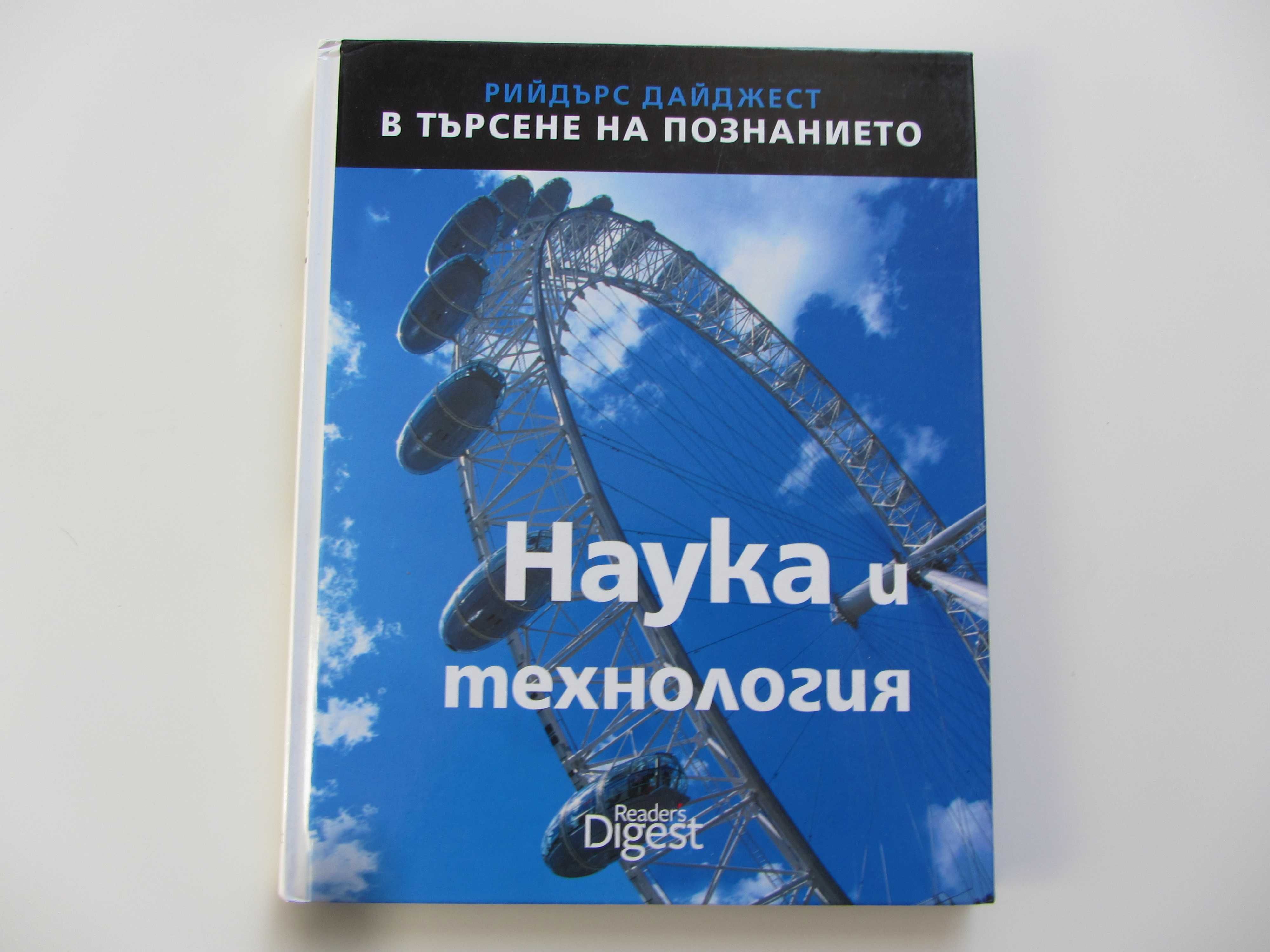Различни Детски книги за малки и големи деца