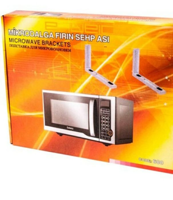 Подставка (Микроволновую печь)