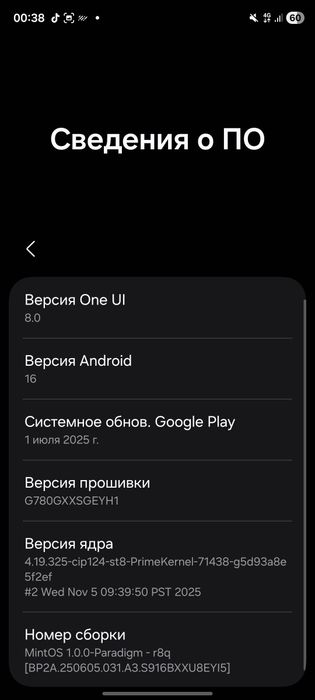 Samsung S20 FE в хорошем состоянии