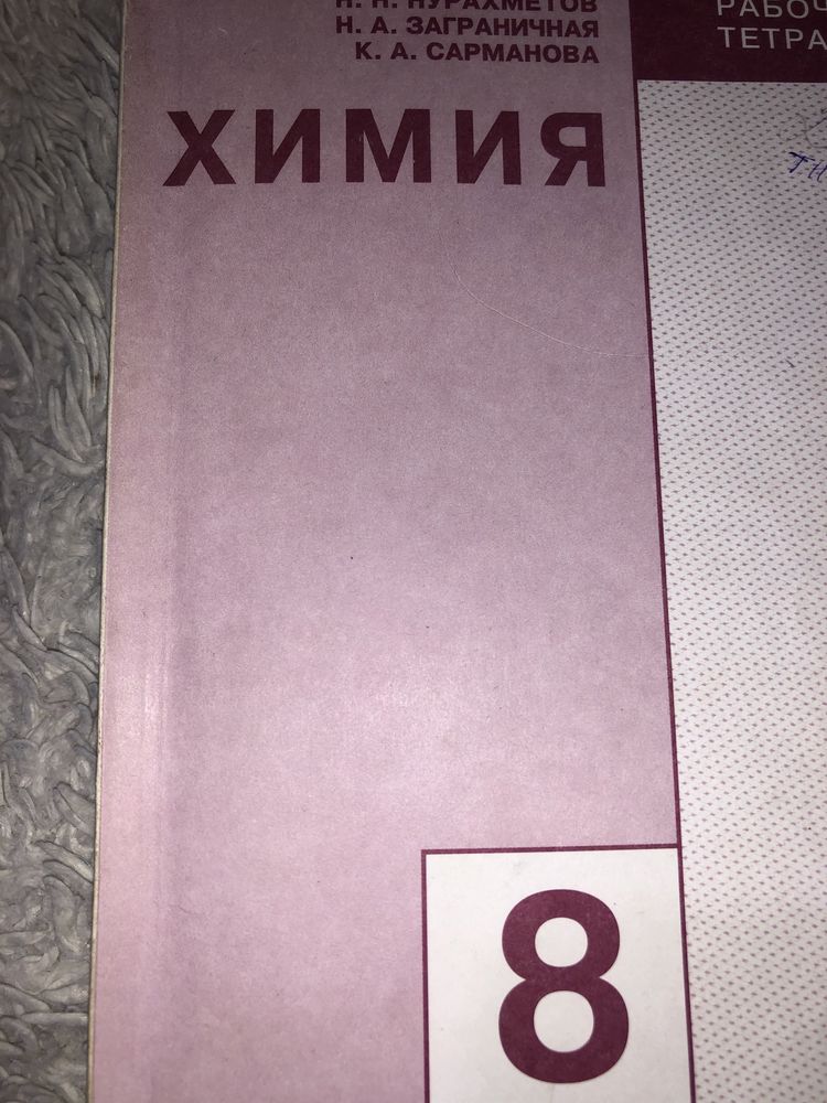 Продам книжки(новые)