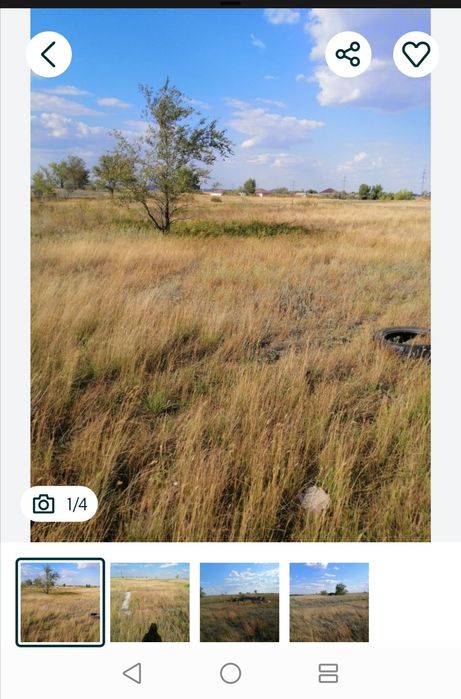 Жер сатылады,  срочно