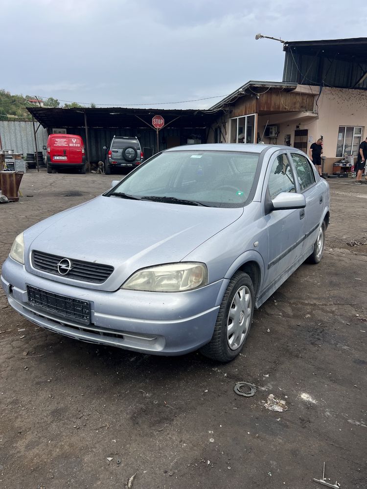 Опел Астра G 1.6 16v 101кс НА ЧАСТИ