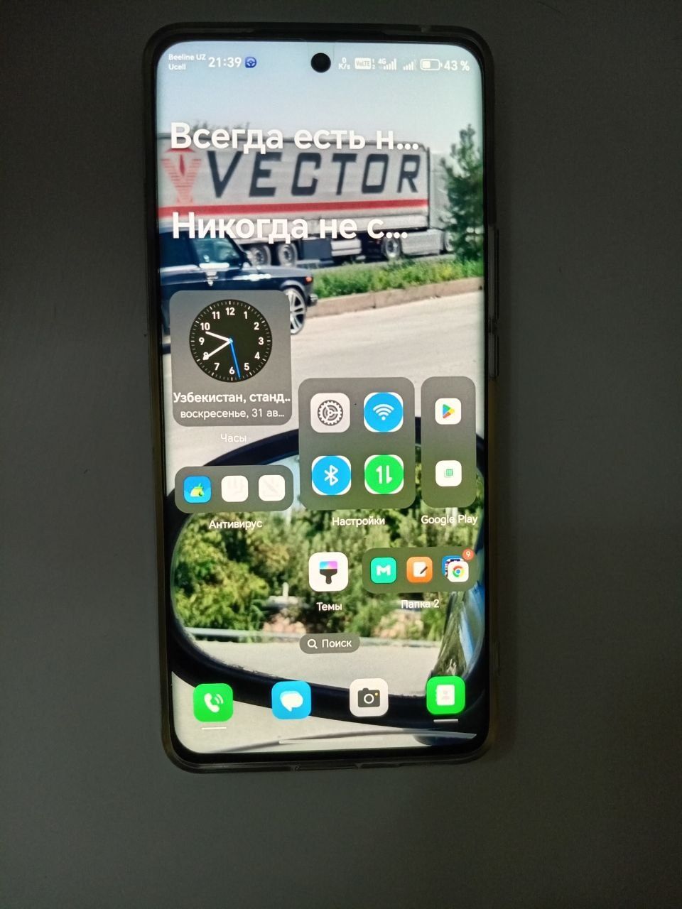 Honor x 9b 5g ideal