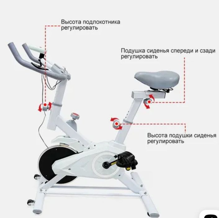 велотренажер. Velotrenajyor