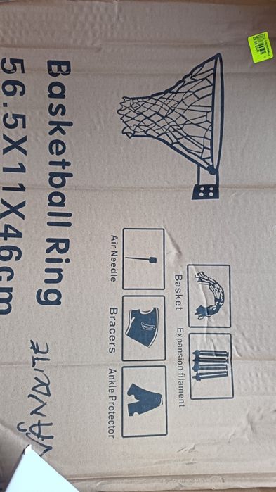 Cos și Minge baschet molten BG2000