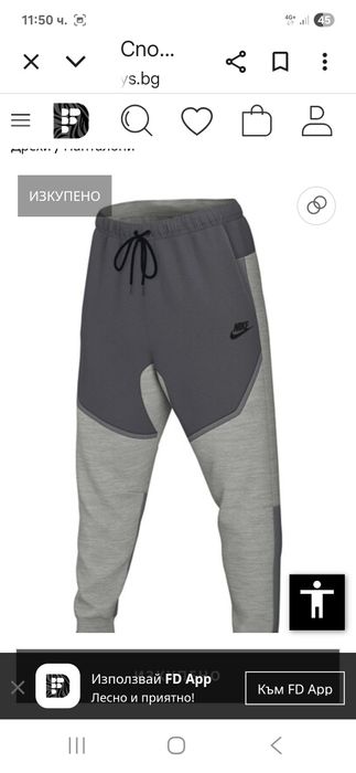 Nike Tech-Ориг.долнище