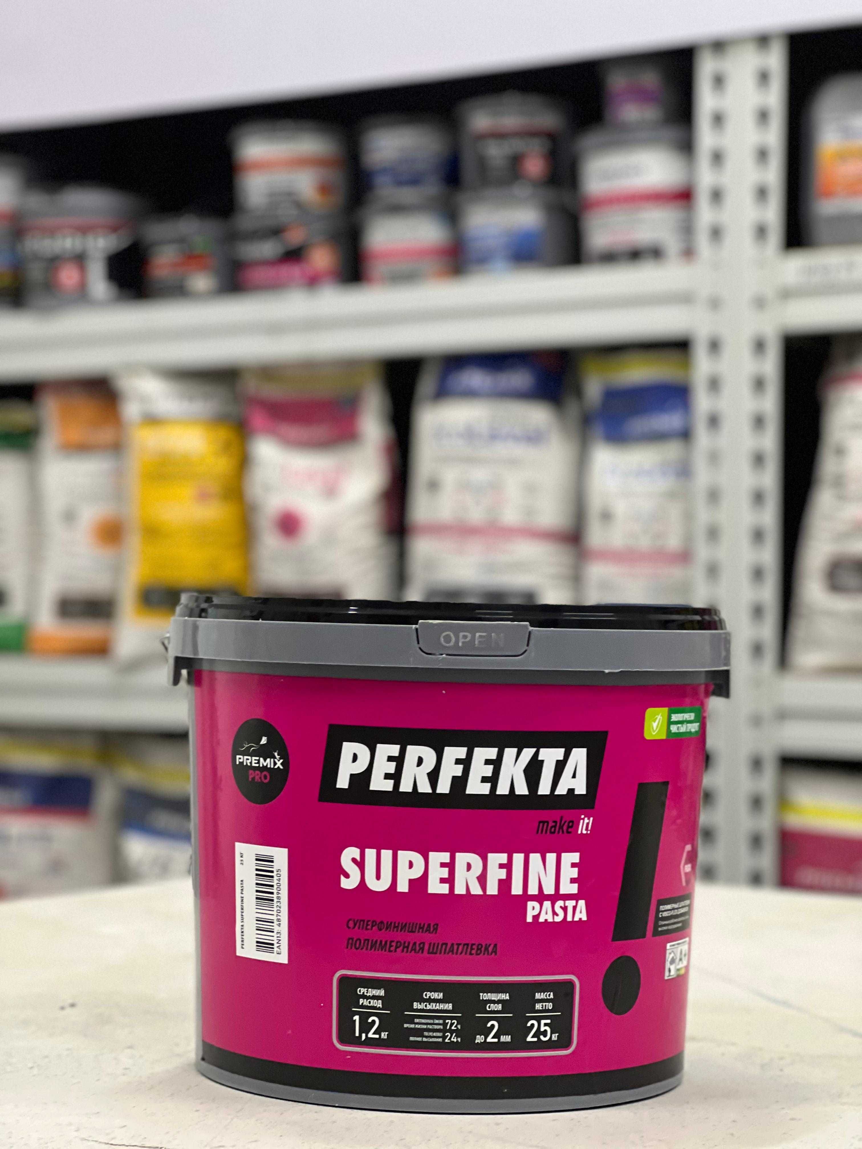 PERFEKTA SUPERFINE PASTA суперфинишная полимерная шпатлевка Шитрок