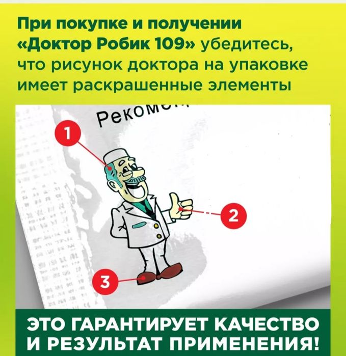 ОРИГИНАЛ!!! Средство для выгребных ям, септиков, туалетов и ферм