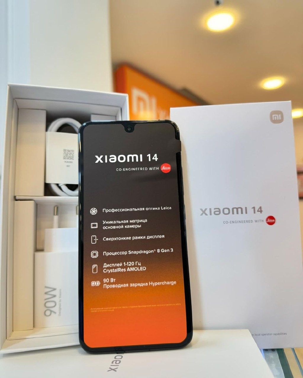 Xiaomi 14 5G Global Versiya