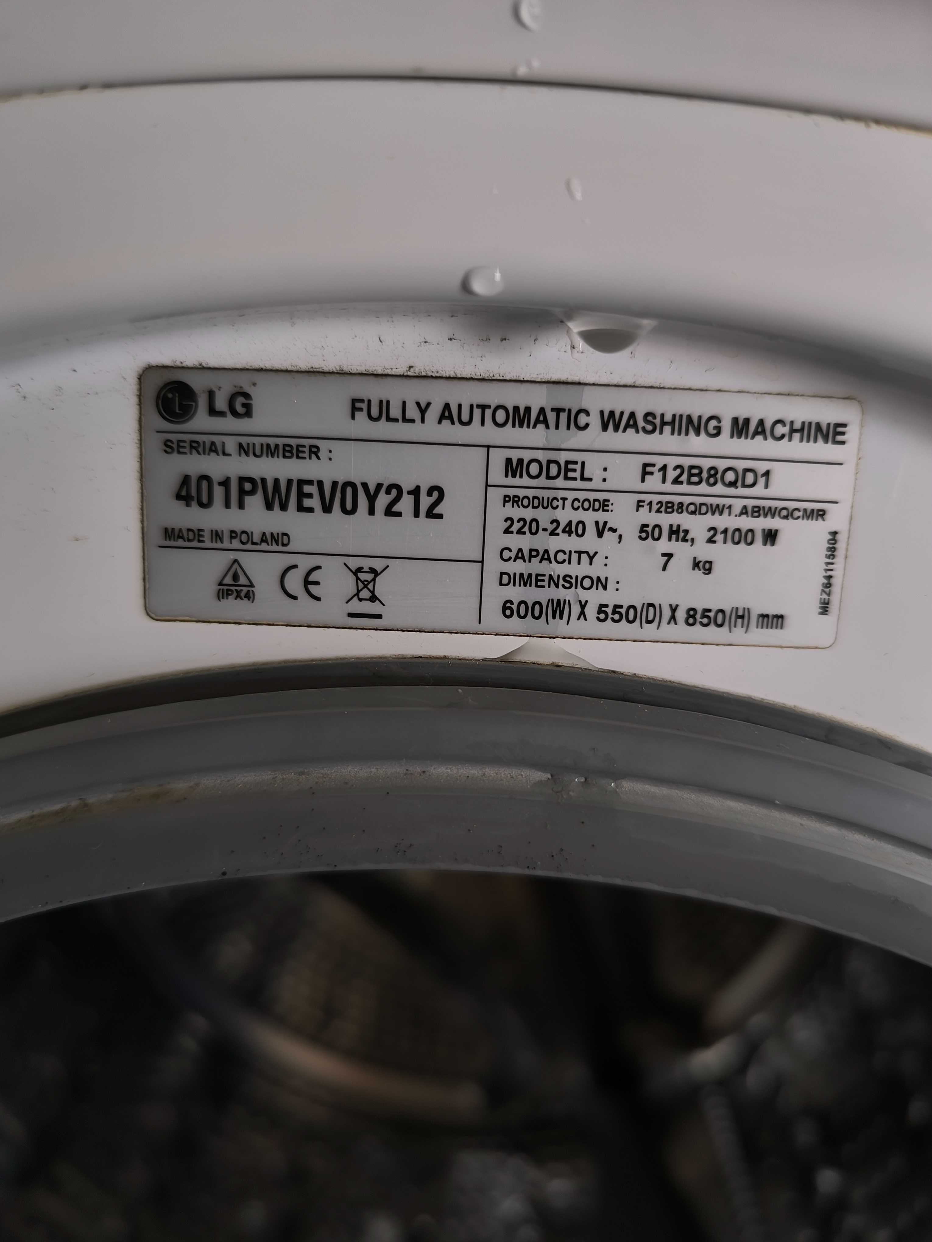 За части Пералня LG инверторен мотоp