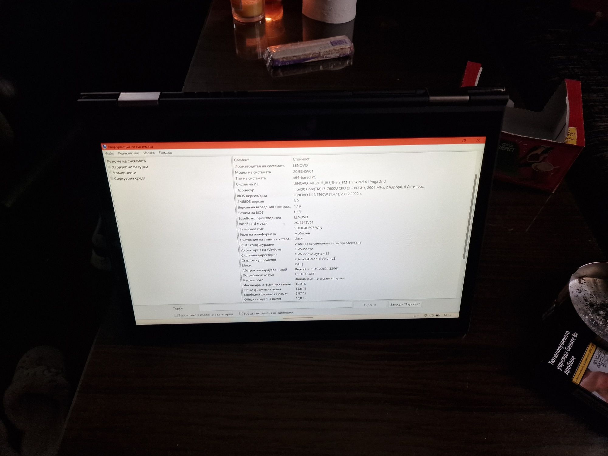 (Промоционална цена) Lenovo Тhinkpad x1 yoga Gen 2 /DDR4/ I7-7600U