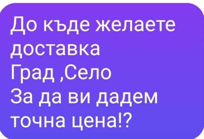 Доставка снежно бял чакъл за украса декорация