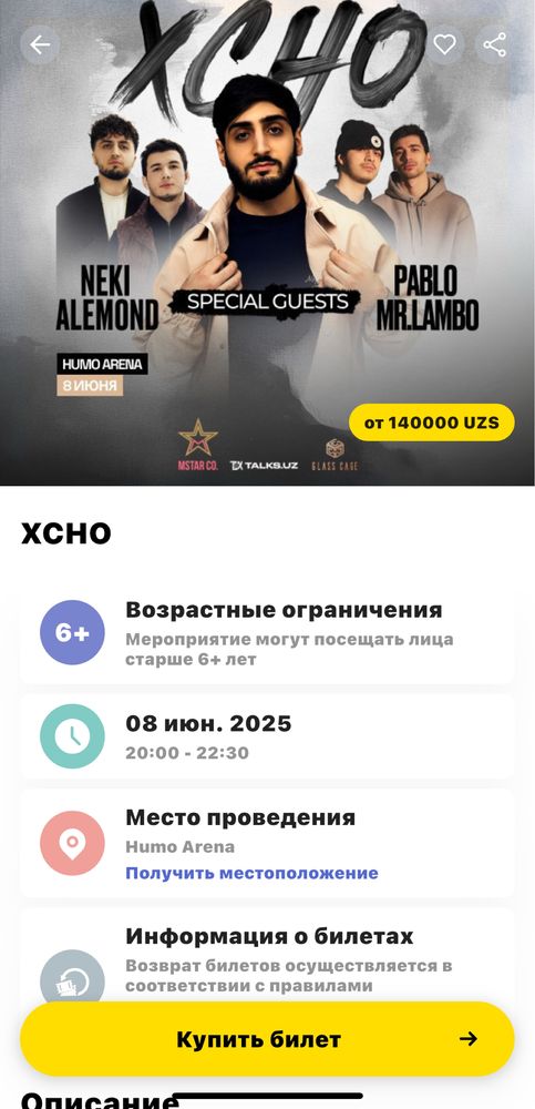 Xcho Konsert FanZona