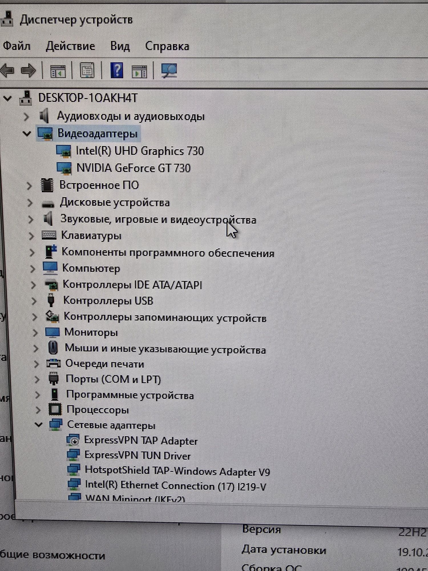 Продаю Видеокарту GT 730 4 GB Ddr3